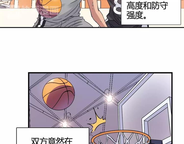 第31话 秘密武器32