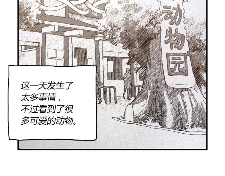 第9话 速写本57