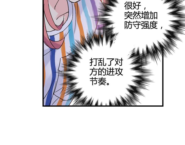第25话 面临抉择50