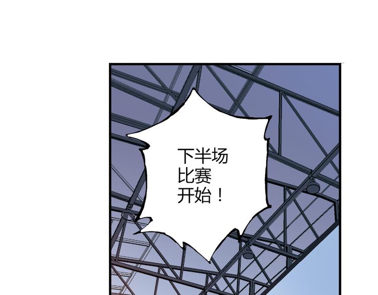第19话 这是你真心喜欢的篮球吗？0