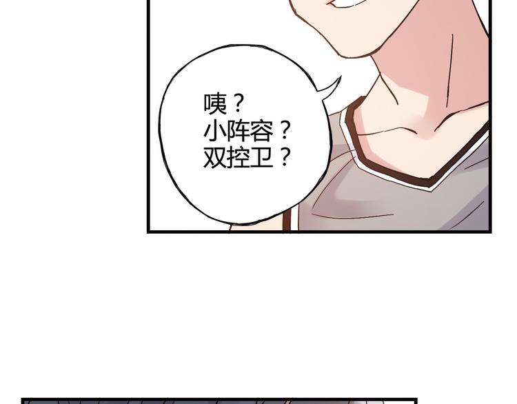 第25话 面临抉择76