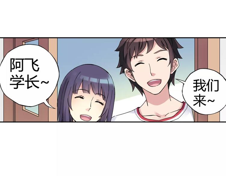 第37话 流星下的愿望5
