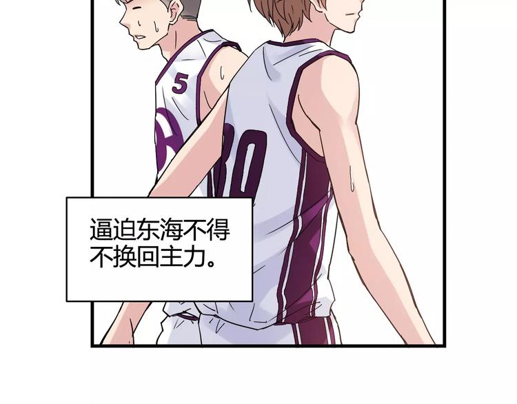 第43话  无法传达的爱恋39