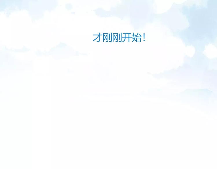 完结篇 牵手一同走青春77