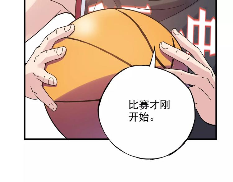 第51话 逆转局势10