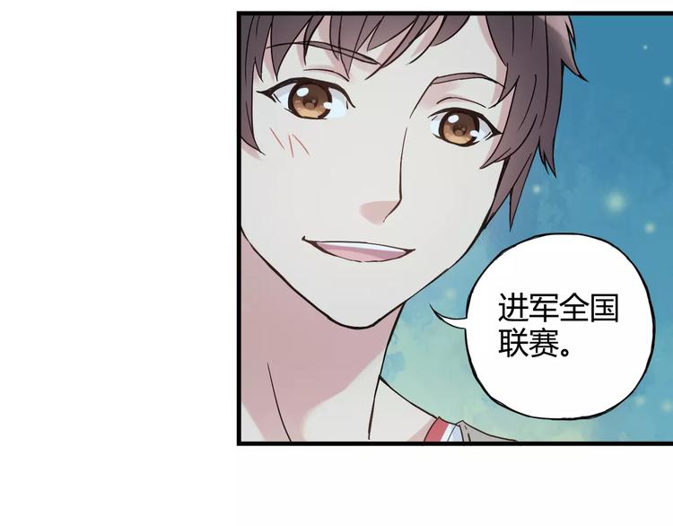 第37话 流星下的愿望55