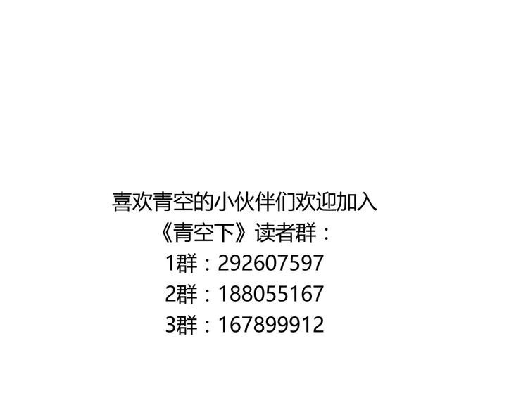 第31话 秘密武器85