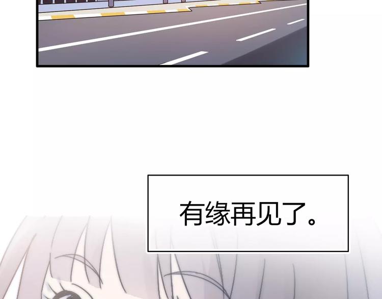 第53话 美好的夏天73