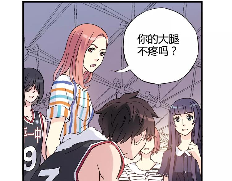 第35话 这场比赛！绝不能输！75