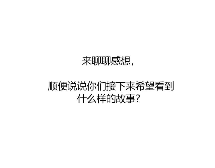 完结篇 牵手一同走青春81