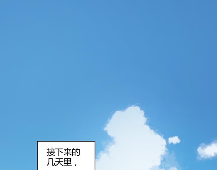 第10话 过去4