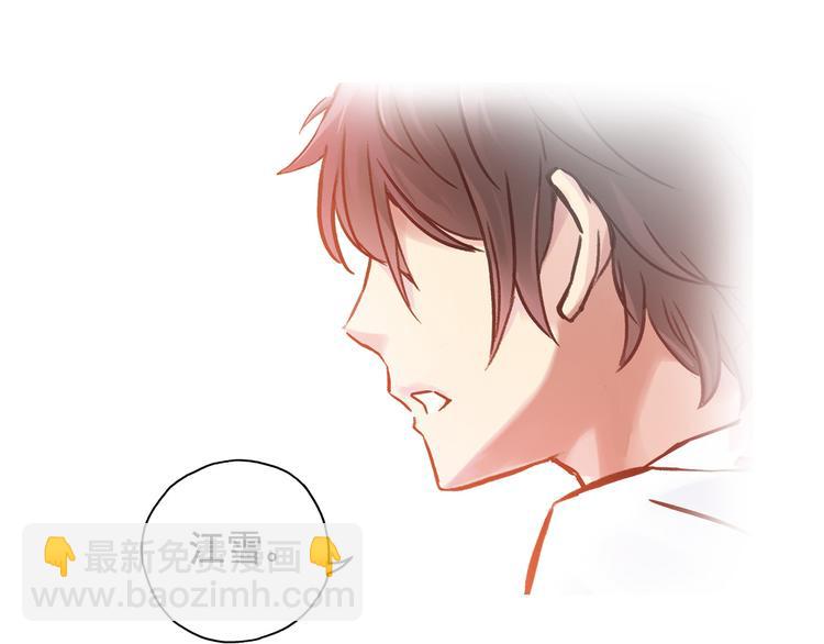 第3话 她失忆了……11