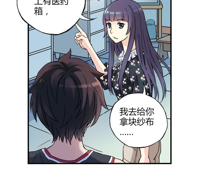 第16话 我要争取自己的幸福59
