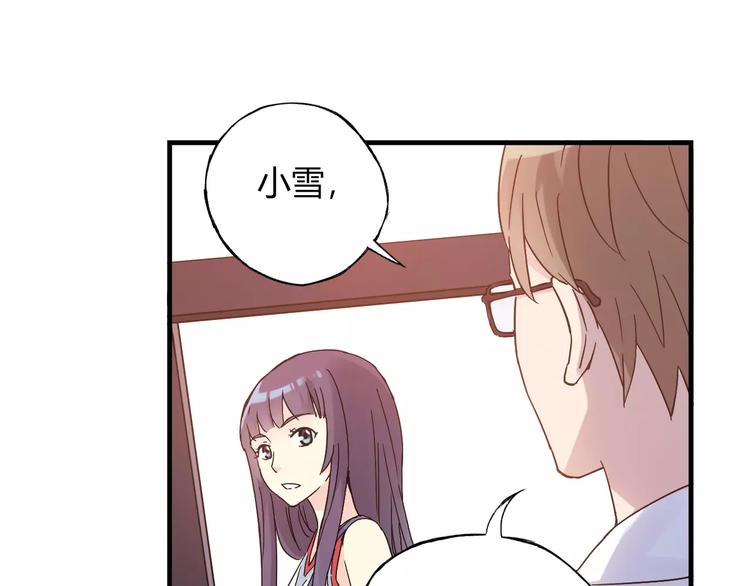 第54话 一定要追上你！45