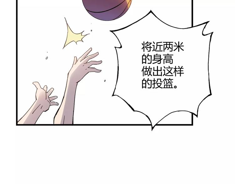 第39话 球权8