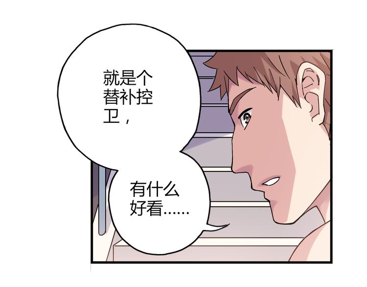 第24话 转机65