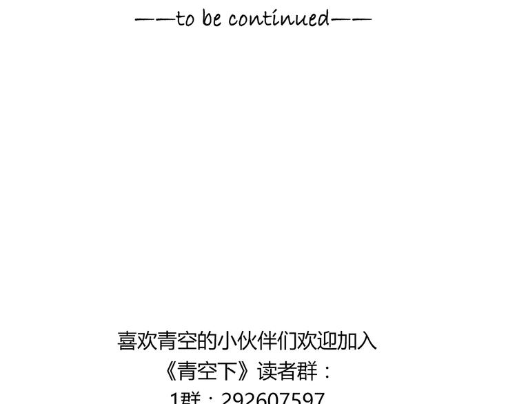 第16话 我要争取自己的幸福88