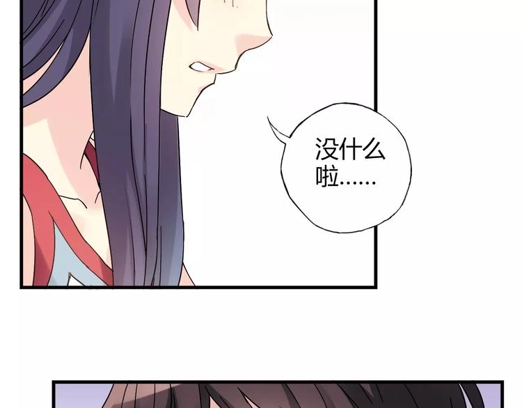 第52话  你是我的动力8