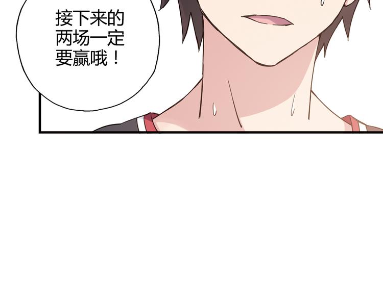 第26话 鼓励93