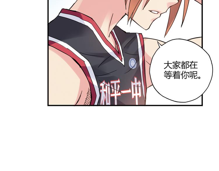 第16话 我要争取自己的幸福49
