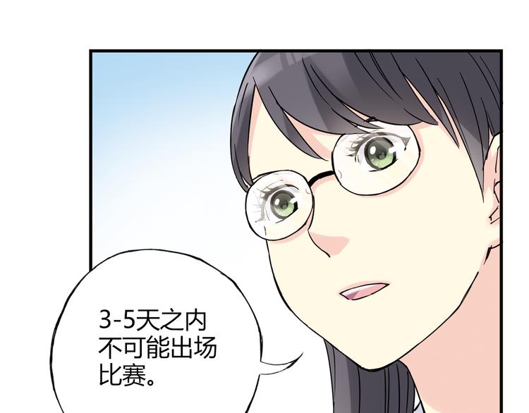 第24话 转机16