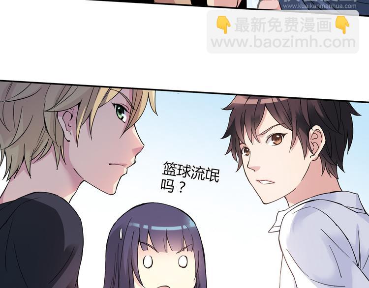 第4话 不要利用她的失忆欺骗感情67