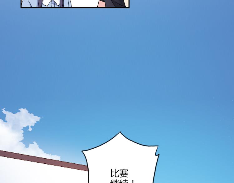 第6话 第三位队员14