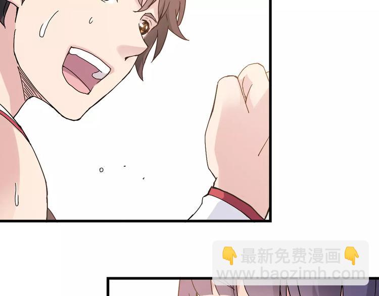 第52话  你是我的动力63