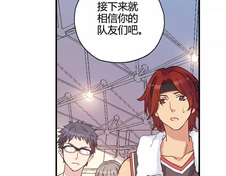 第35话 这场比赛！绝不能输！85