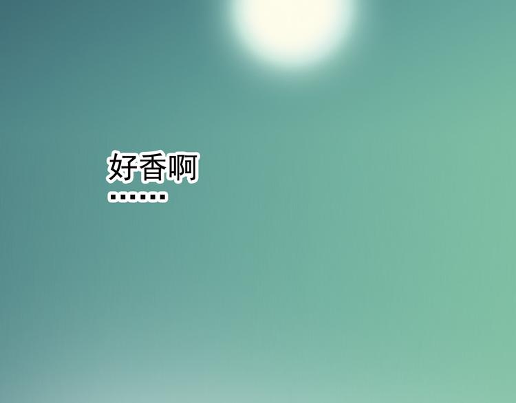 第1话 男主的告白？2