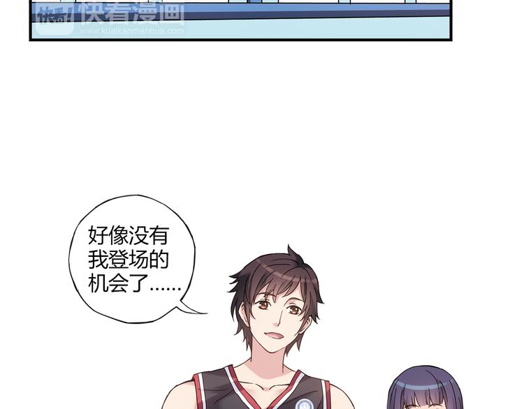 第17话 年轻不是失败的原因2