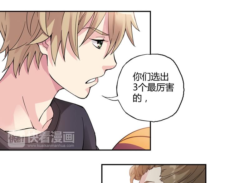 第5话 重拾篮球19