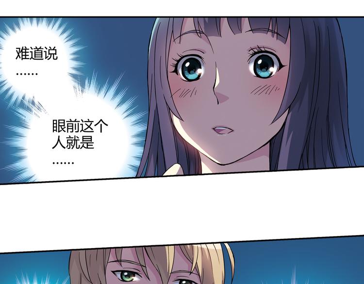 第4话 不要利用她的失忆欺骗感情38