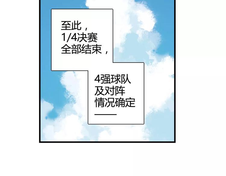 第42话 我一定要赢！9