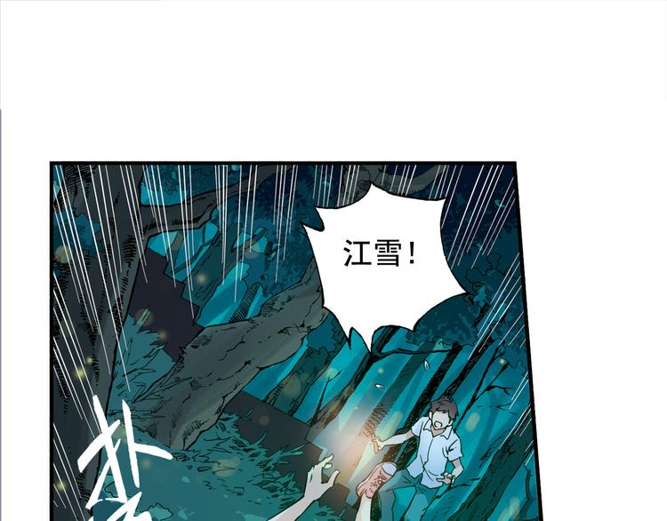 第3话 她失忆了……0