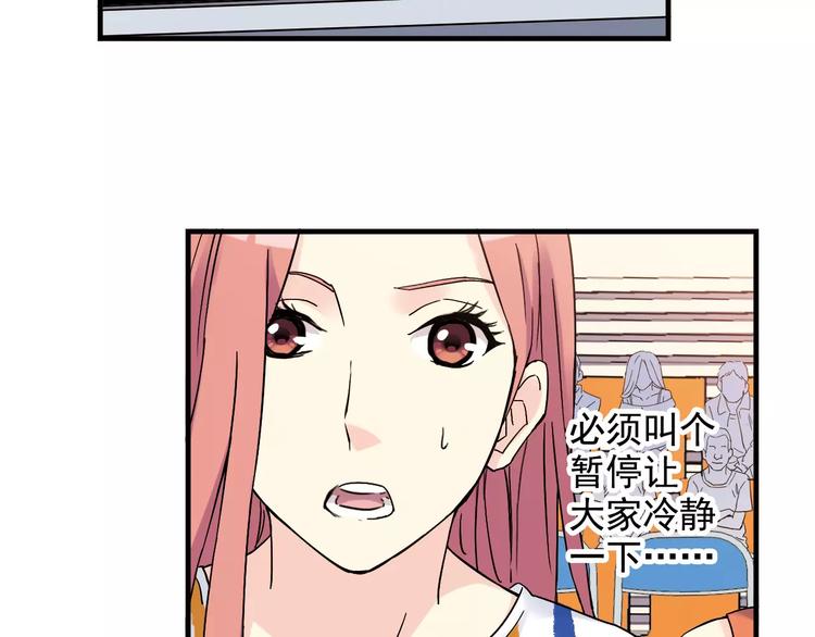 第50话 最差开局64