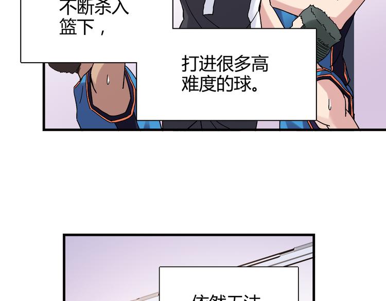 第26话 鼓励74