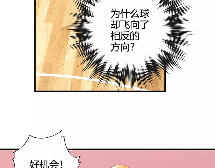 第45话 追平比分！72