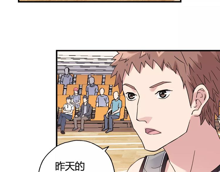 第30话 赌注9
