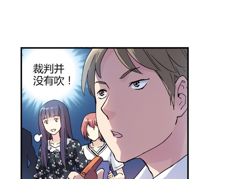 第19话 这是你真心喜欢的篮球吗？37