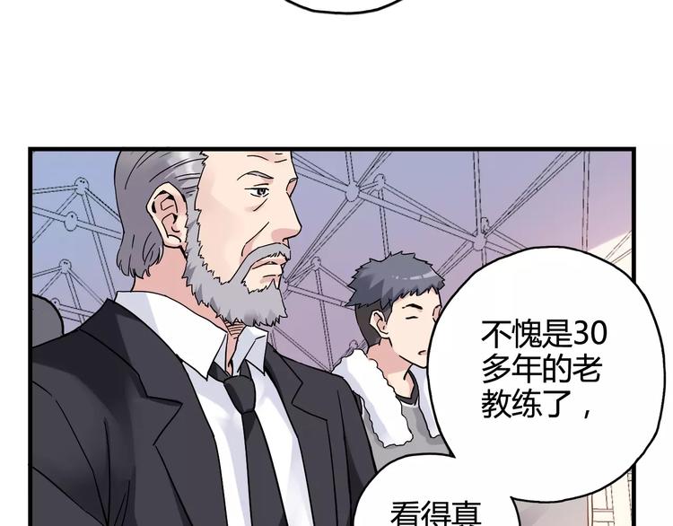 第32话 战术被破，陷入苦战42