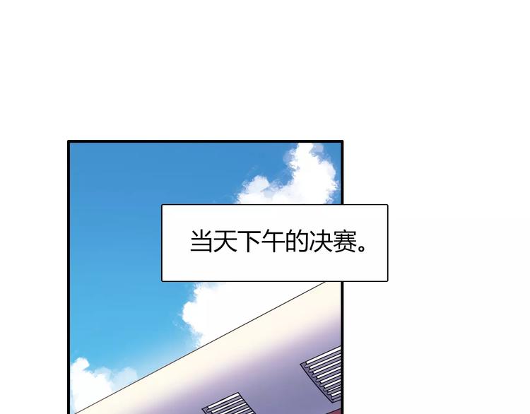 完结篇 牵手一同走青春4