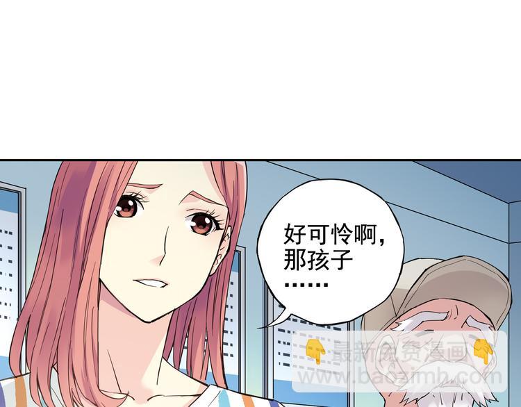 第3话 她失忆了……49