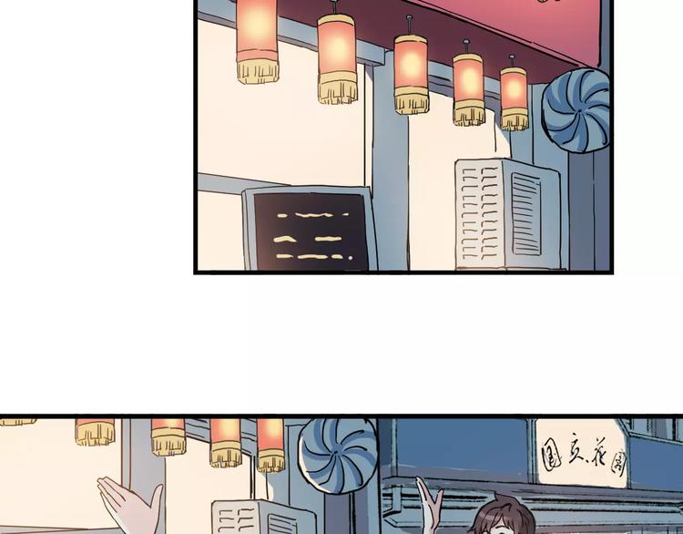 第37话 流星下的愿望18