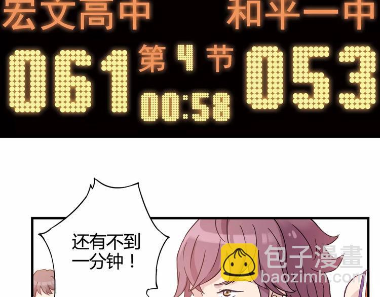 第40话 逆转取胜12