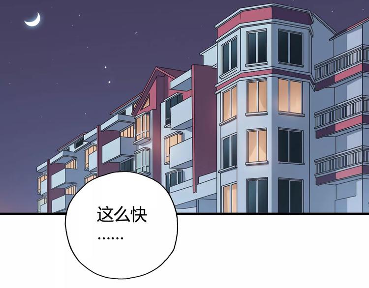 第42话 我一定要赢！45