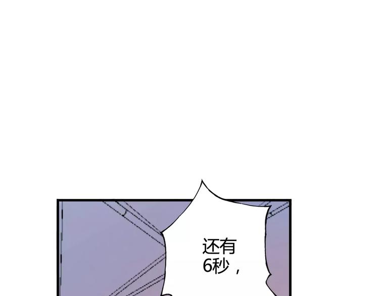 第33话 关键一战54
