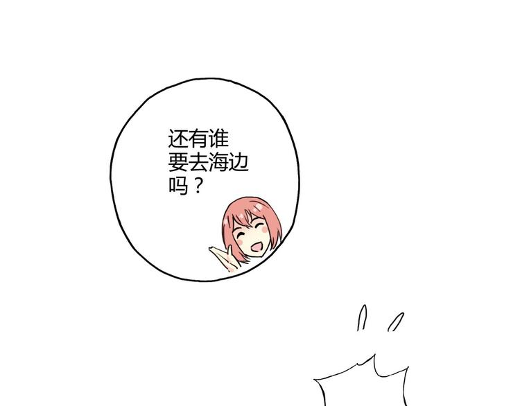 第13话 因为你是重要的人68