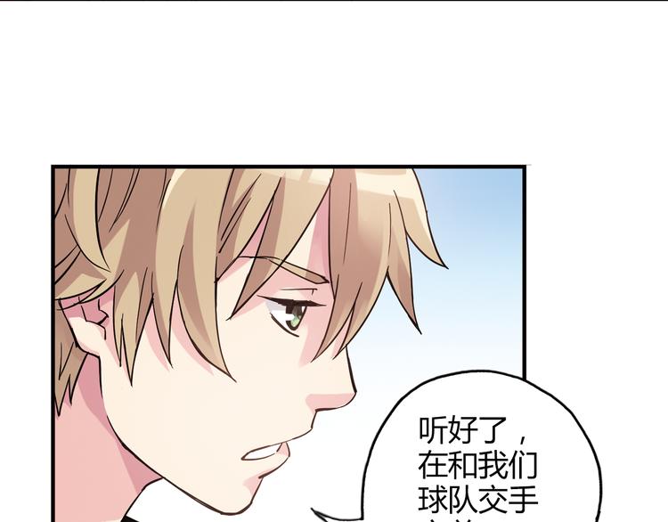 第18话 这不是你一个人的比赛67