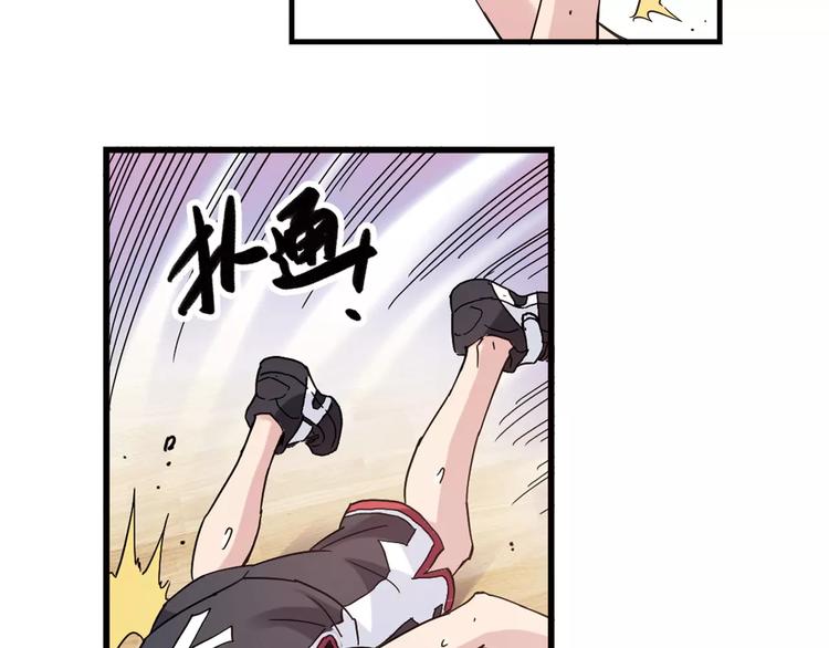 第45话 追平比分！23